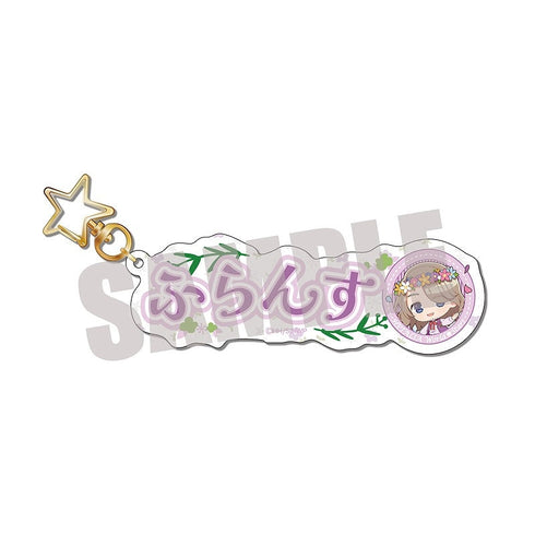 『ヘタリア World★Stars』お名前キーホルダー フランス Spring fairy ver.